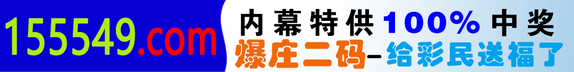 广告